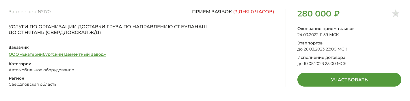 Взгляните на реализованные площадки